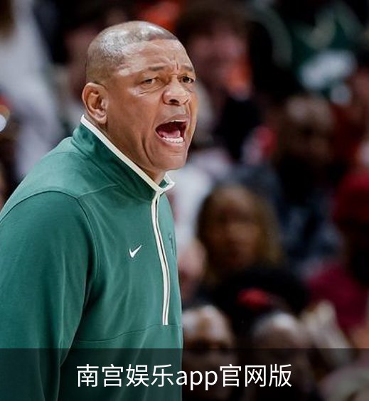 了解南宫娱乐app官网版